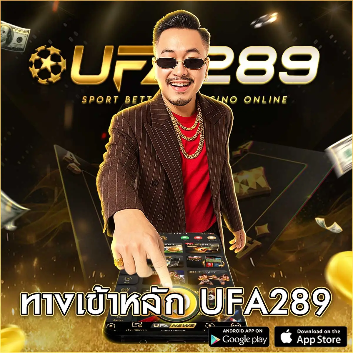 ufa289 ทางเข้า